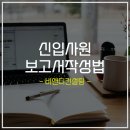비앤디컨설팅 이미지