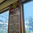 아리아 영계백숙 왕갈비탕 이미지