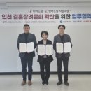 엘지전자베스트샵부평점 이미지