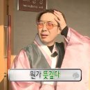 하루루 | What about neoguri? _ 25.03