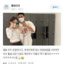 핏앤피트니스 기업도시점 이미지