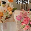 플라워링유 이미지