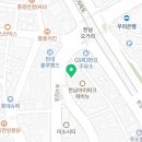 한남아이파크부동산공인중개사사무소 이미지