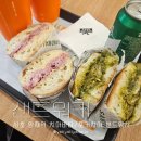 양재역 | 가볍게 아침식사·점심식사로 딱! 서초 샌드워커 양재역샌드위치 후기