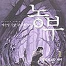 소설농부