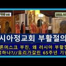 TASS통신 아직 미,이란은 끝나지 않은 회의 물밑에선....위에선 끝난것처럼 보인이유는뭘까? 이미지