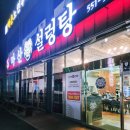 진해구 충장로 666 앞 이미지