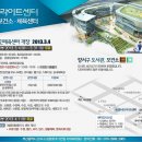 강서구 국민체육센터 이미지