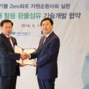 서부재활용 이미지