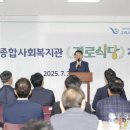경로식당 이미지