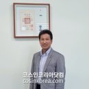 토브이노베이션 이미지