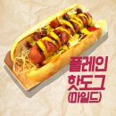 몽둥이부리또(서울여대점) | 성남 복정동 맛집 몽둥이 부리또 키오스크