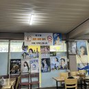 찐이야휴게실