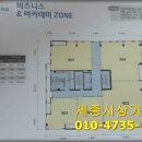 세종합동공인중개사사무소 이미지