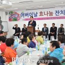 청송효나눔노인복지센터 이미지