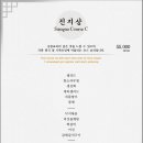 수라간식당 이미지