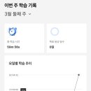 TOEIC 만점자의 퍼펙토익(700+) | 산타토익 무조건 500% 환급반 후기! Feat. 토익 (거의) 무료로 공부하기