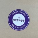 까망김하얀밥 이미지