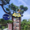 남원두부마을 이미지