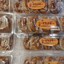 영국빵집 이미지