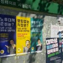 에듀윌대방