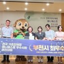 경진기획 - 영양군 동서대로 110 | 경진기획