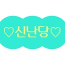 산청상회