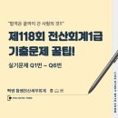 ㈜제일상사 이미지