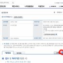 통신판매업 이미지