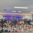 한결 태권도장 이미지