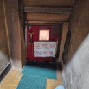 치악산한증막 이미지