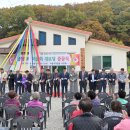 공암경로당 중부매일