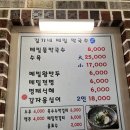 길가네메밀막국수 이미지