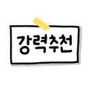 대도의류쇼핑 네이버블로그