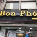 본포집 이미지
