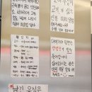대박가야밀면 - 창원시 의창구 반계로 65 | 대박가야밀면