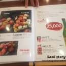 백쉐프스시 이미지