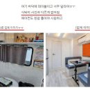 야놀자캠핑장 이미지