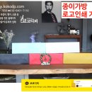 가방가게 이미지