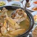 초원생오리 - 관악구 | 초원생오리