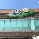 쌈도둑 | [쌈밥 맛집 후기] 건강하고 푸짐한 한끼! 쌈도둑 추천 세트 2인 메뉴 솔직 후기