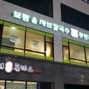 곡반정동556-2 이미지