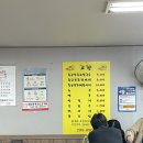 고향홍굴부추칼국수 이미지