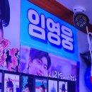 MBN 방송에서 춘천 이미지