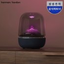 대진종합전자조명 | 삼성전자 하만카돈 오라스튜디오5 블루투스스피커 시그니처 프리미엄 조명 블랙 후기와 구매 가이드