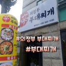 동해농협북삼지점 네이버블로그