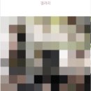 엘린PC | [Wedding diary #13] 본식준비 part 3_모바일청첩장, 살롱드레터