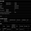 뉴지랩파마(주)