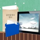자일공인중개사사무소 이미지