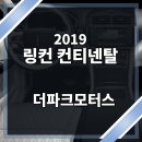 가자모터스 이미지
